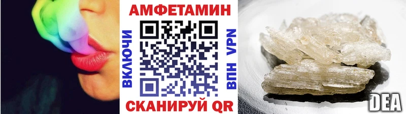 Амфетамин 97%  Купить  Междуреченск 