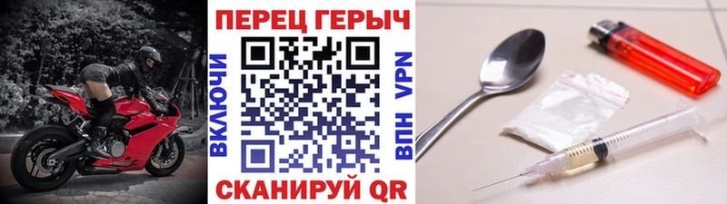 Купить где  Междуреченск  Героин VHQ 
