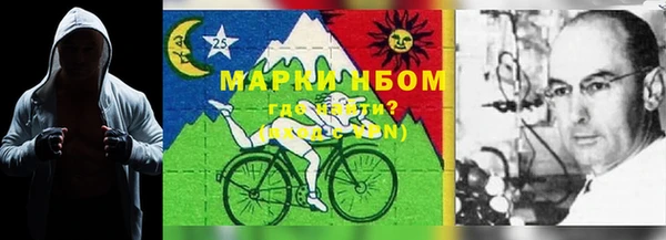 дистиллят марихуана Волосово