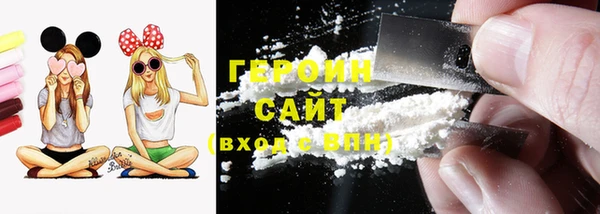 кокаин VHQ Володарск