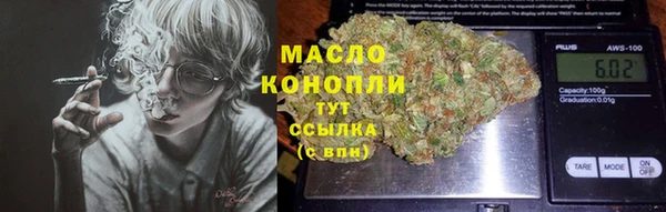 прущие крисы Волоколамск