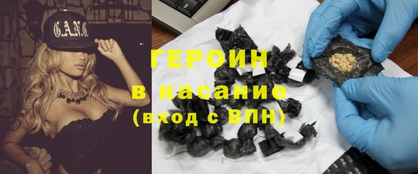 прущие крисы Волоколамск
