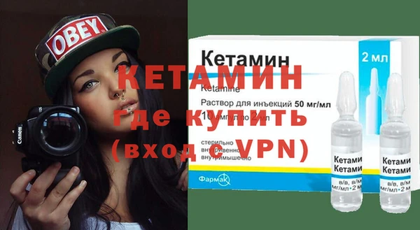 прущие крисы Волоколамск