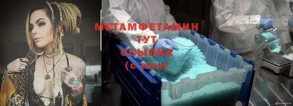 дистиллят марихуана Волосово
