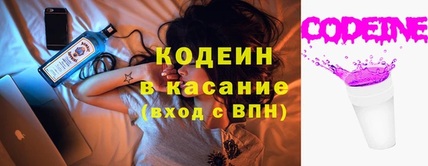 кокаин VHQ Володарск