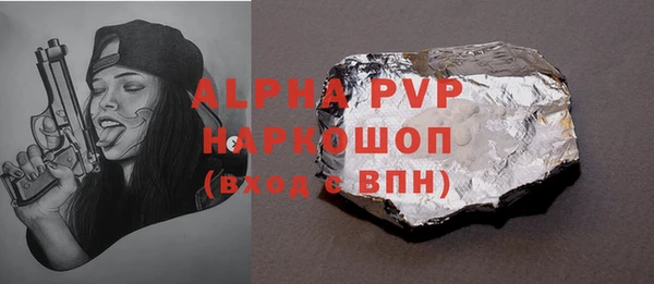 кокаин VHQ Володарск