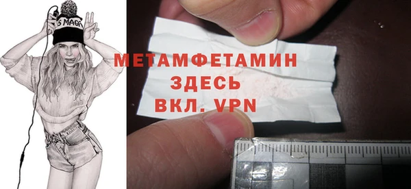 прущие крисы Волоколамск