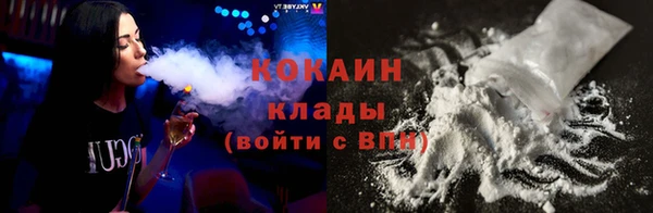 дистиллят марихуана Волосово