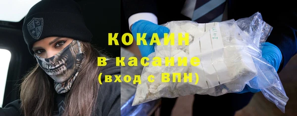 прущие крисы Волоколамск