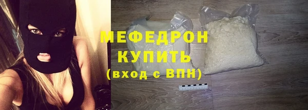 кокаин VHQ Володарск