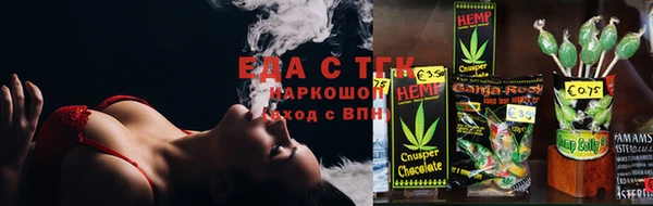 кокаин VHQ Володарск
