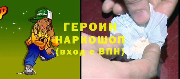 кокаин VHQ Володарск
