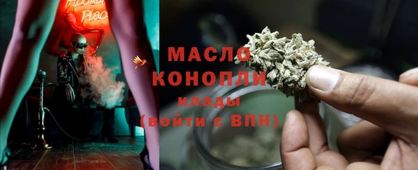прущие крисы Волоколамск