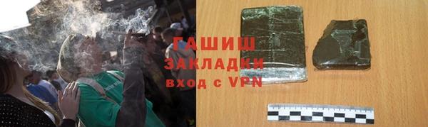 кокаин VHQ Володарск