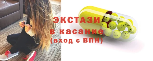 дистиллят марихуана Волосово