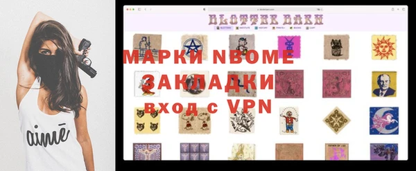 прущие крисы Волоколамск