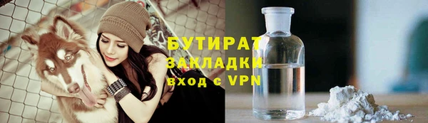 кокаин VHQ Володарск