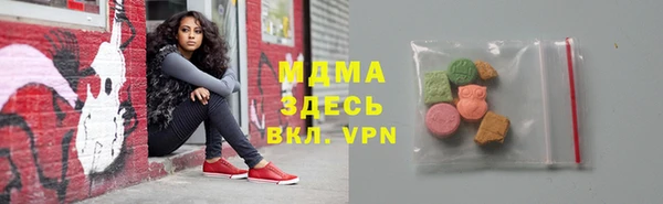 прущие крисы Волоколамск