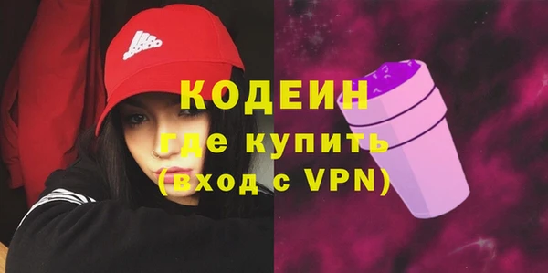 дистиллят марихуана Волосово