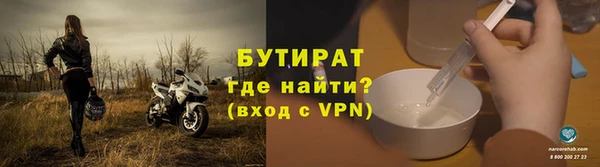 дистиллят марихуана Волосово