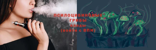 дистиллят марихуана Волосово