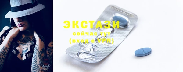 дистиллят марихуана Волосово