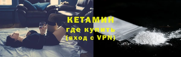дистиллят марихуана Волосово