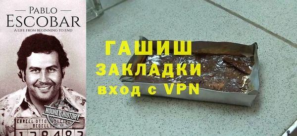 прущие крисы Волоколамск