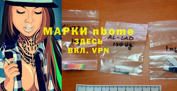 дистиллят марихуана Волосово