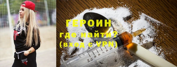 дистиллят марихуана Волосово
