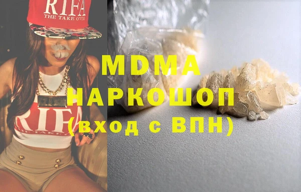 кокаин VHQ Володарск
