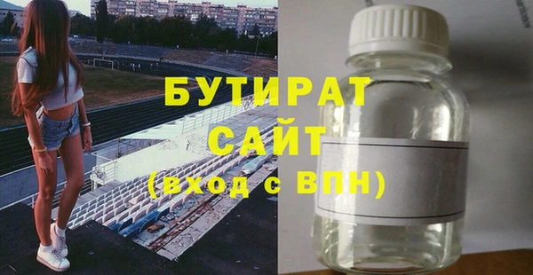 прущие крисы Волоколамск