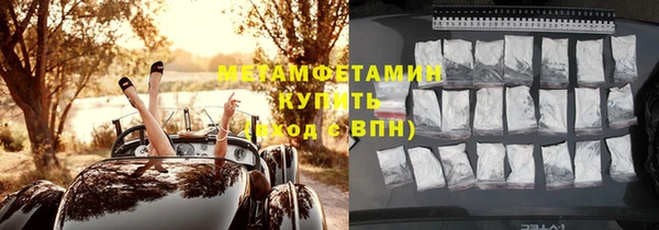 дистиллят марихуана Волосово