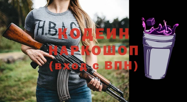 кокаин VHQ Володарск