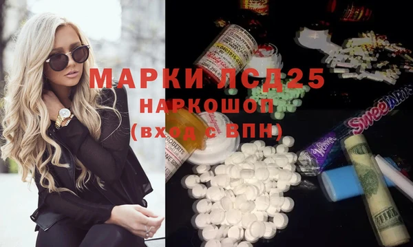 кокаин VHQ Володарск