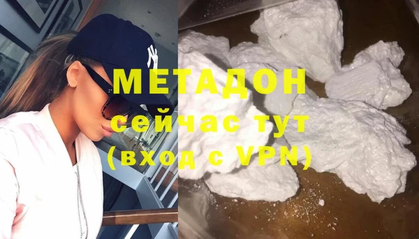 дистиллят марихуана Волосово