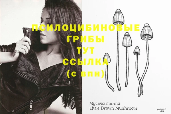 дистиллят марихуана Волосово