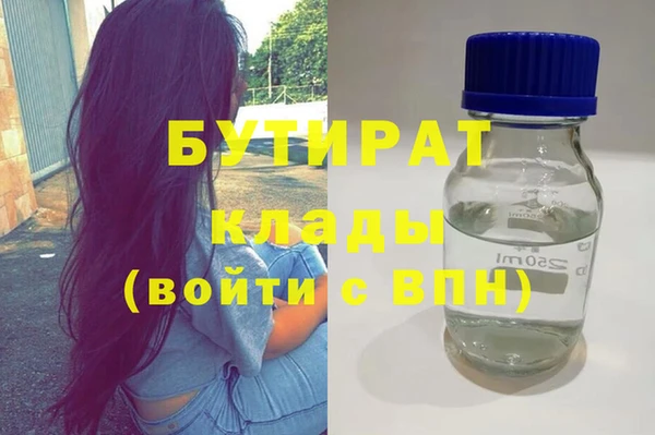 прущие крисы Волоколамск