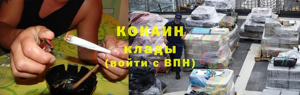 прущие крисы Волоколамск