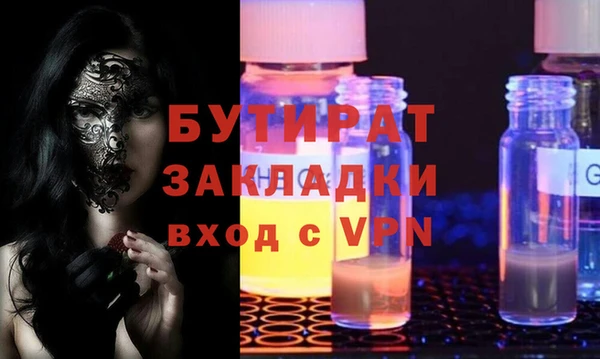 кокаин VHQ Володарск