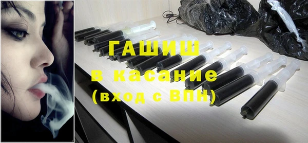 дистиллят марихуана Волосово
