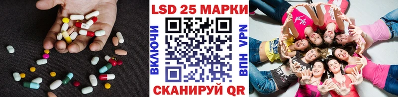 Купить закладки  Междуреченск  LSD-25 экстази ecstasy 