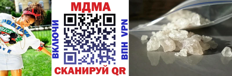 Купить закладки  Междуреченск  MDMA кристаллы 