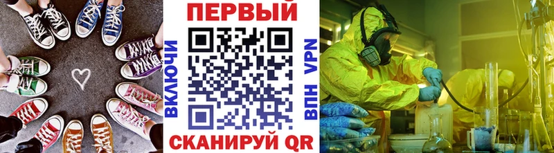 Купить  Междуреченск  Первитин мет 