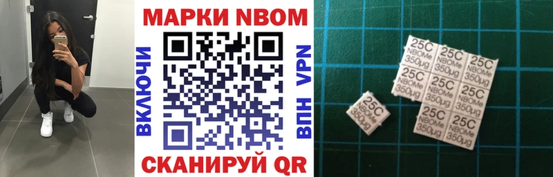 Купить закладки  Междуреченск  Наркотические марки 1,5мг 