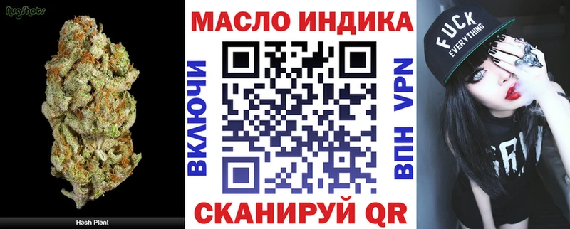Купить закладки  Междуреченск  Дистиллят ТГК гашишное масло 
