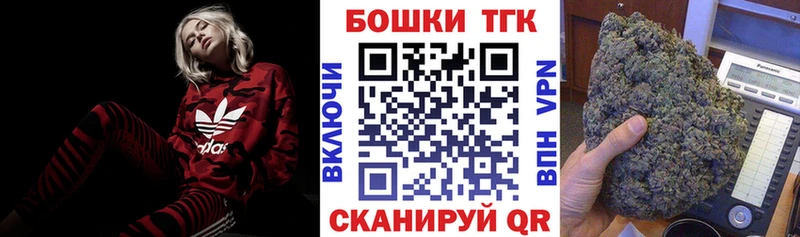 Конопля планчик  Купить где  Междуреченск 